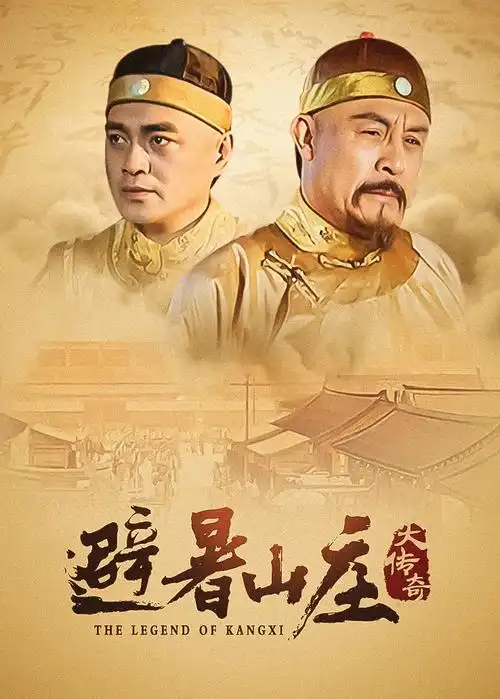冬夜回声 免费追剧软件推荐