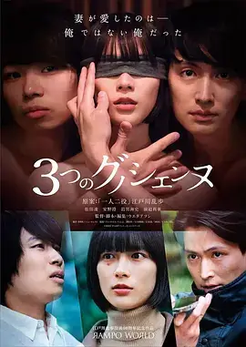 外婆的道歉信 短剧在线观看