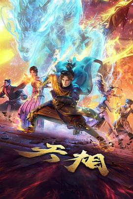 纸鸢与少年 治愈动漫番剧