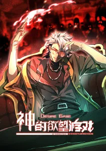 深海来信 新番动漫在线看